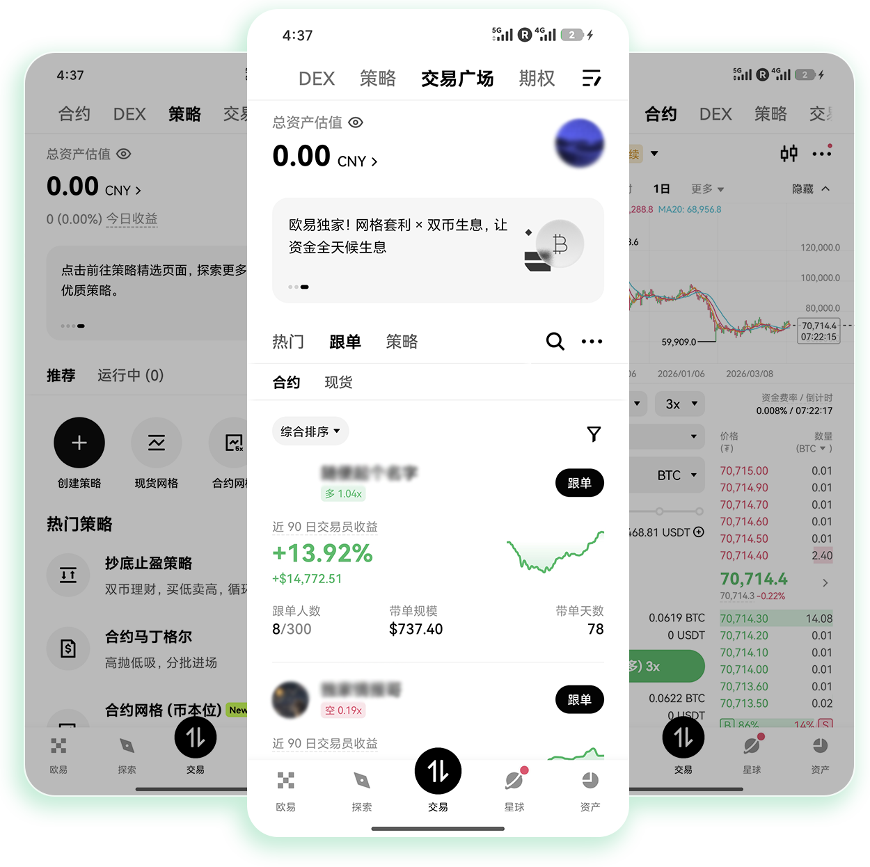 oyi官网 支持加密货币极速充提的正规交易服务站点